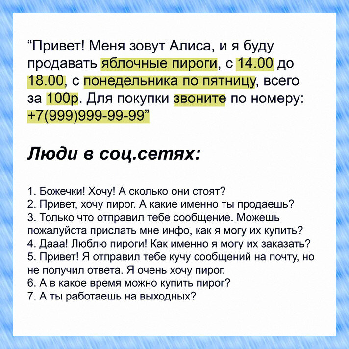 всё вчера примерно так и было. картинка из интернета, находится в свободном доступе