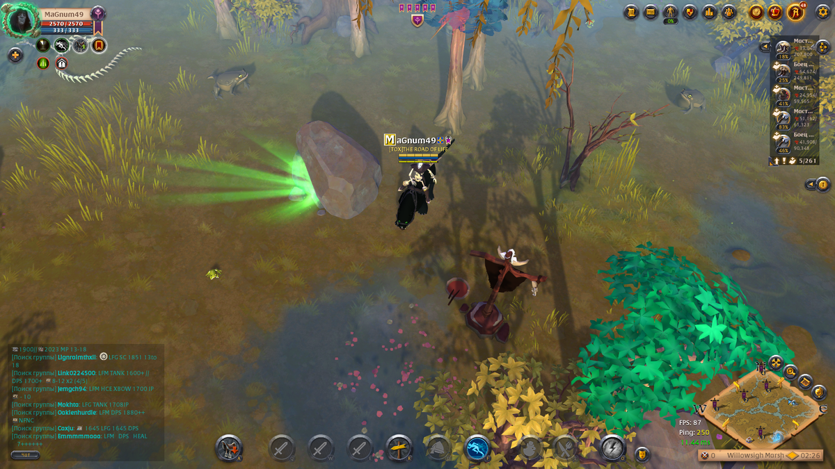 Это соло данж который можно встретить в открытом мире, также его можно призвать с помощью карт. Тир соло данжа зависит от уровня локации где он находится. 