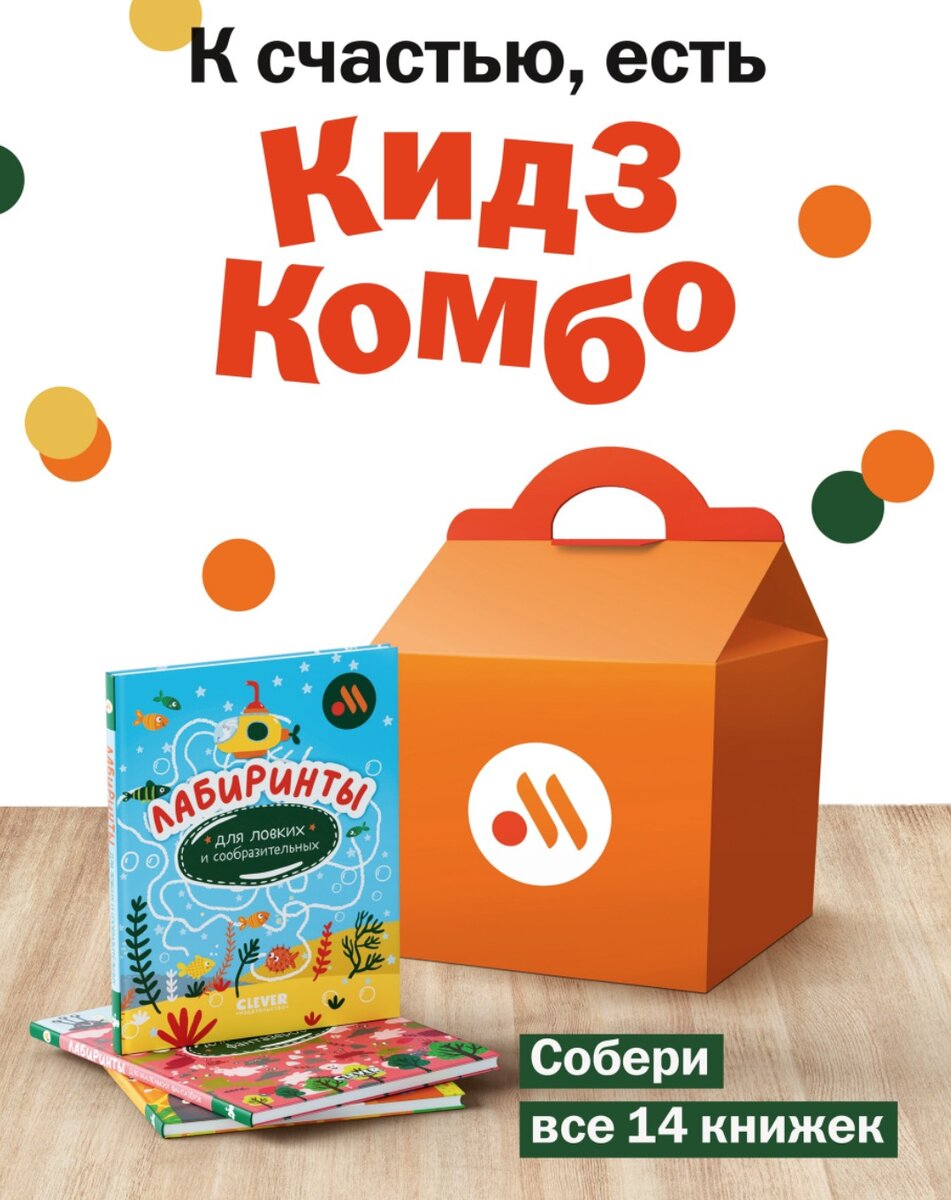 Источник фото: https://www.retail.ru/upload/medialibrary/6d7/eqrbzkzdyz5utr9tnr95x95ep3vxo3m6/content_img.png