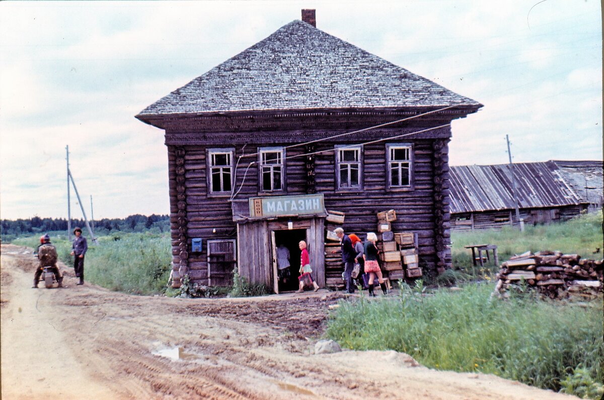 1982 год. Сельский магазин в Вологодской области