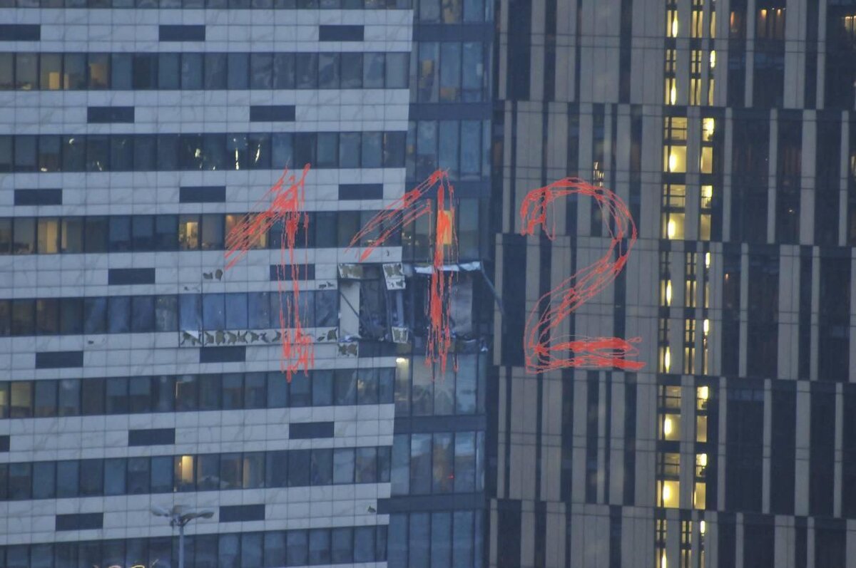    Беспилотники ВСУ врезались в деловой центр «Москва-Сити»