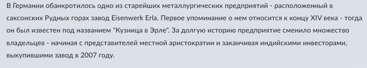 Ситуация с экономикой Европы не так проста как кажется. Да, газовые хранилища заполнены на 85% и это вроде хорошо. Цены на газ тоже на приемлемом уровне.-2