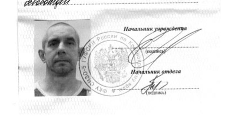 Михаил Макаров. Фото предоставлено родственниками Михаила Макарова.