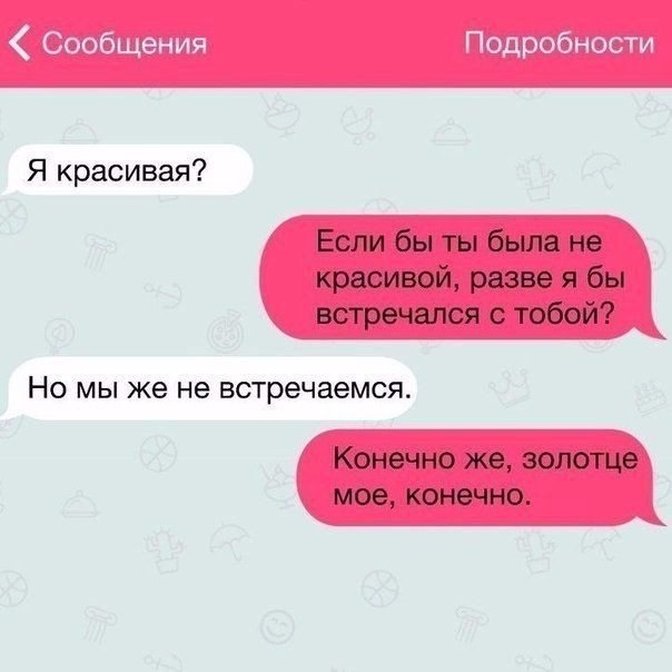 Источник яндекс фото.