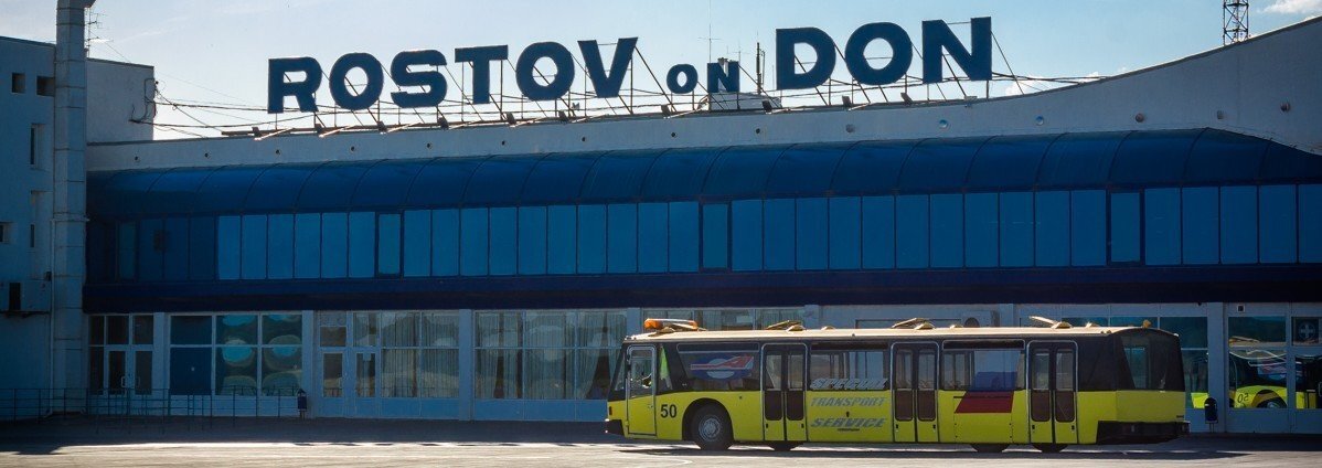 Старый аэропорт Ростов на Дону. Автовокзал Ростов. Старый Пригородный автовокзал Ростов-на-Дону. Рынок аэропорт Ростов.