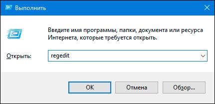 как сделать панель задач прозрачной?