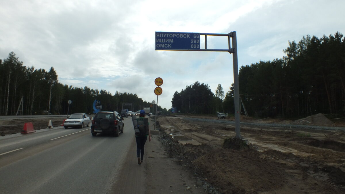 г. кольцо патп тобольск. г тобольск тюменской области на карте. ялуторовск (ялуторовский район). дорога от тюмени до омска.