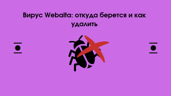 По нашим данным этот файл содержит вредоносную программу или вирус яндекс как отключить