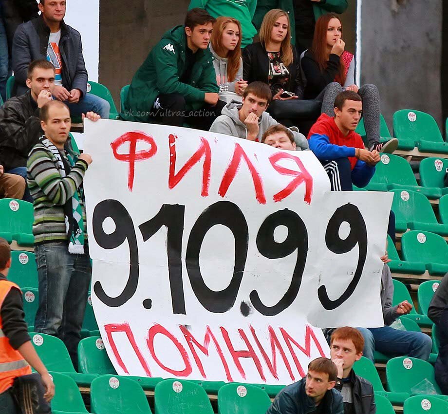 Ультрас выкса. Фанатская фирма гладиаторы. Ultras action. Ultras action. Ultras action.