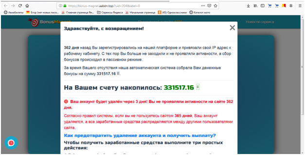 Я не помню что б здесь регистрировалась. А меня, видимо, здесь знают и  приветствуют: "С возвращением!"