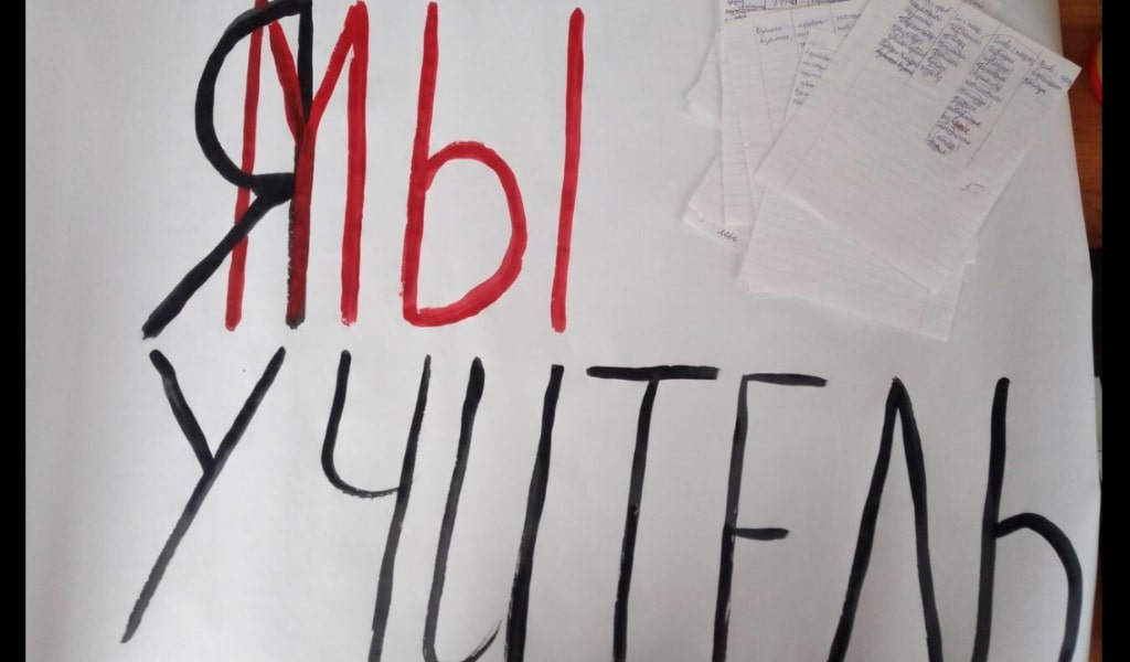 «Просим восстановить в должности учителя Виктора Садлинского!» Тюменцы ...