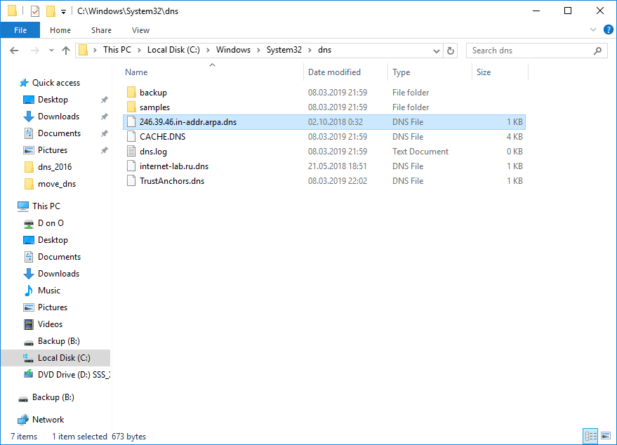 Dns windows server 2016. Посмотреть в DNS логи Windows Server