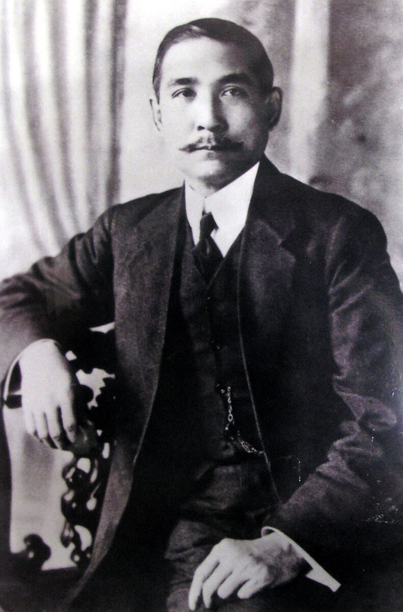 Сунь Ятсен (Sūn Yìxiān)