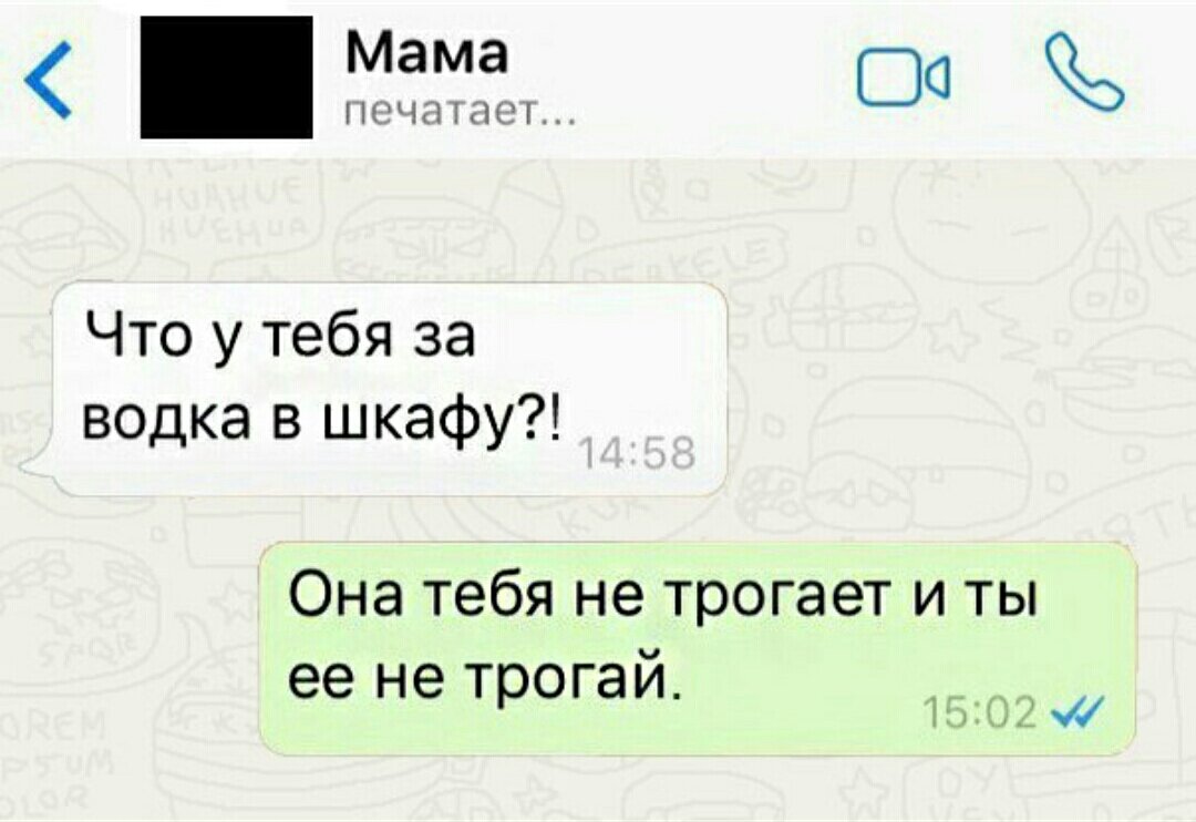 Прикольные переписки (часть 3). | Приколы 😂😂😂 | Дзен