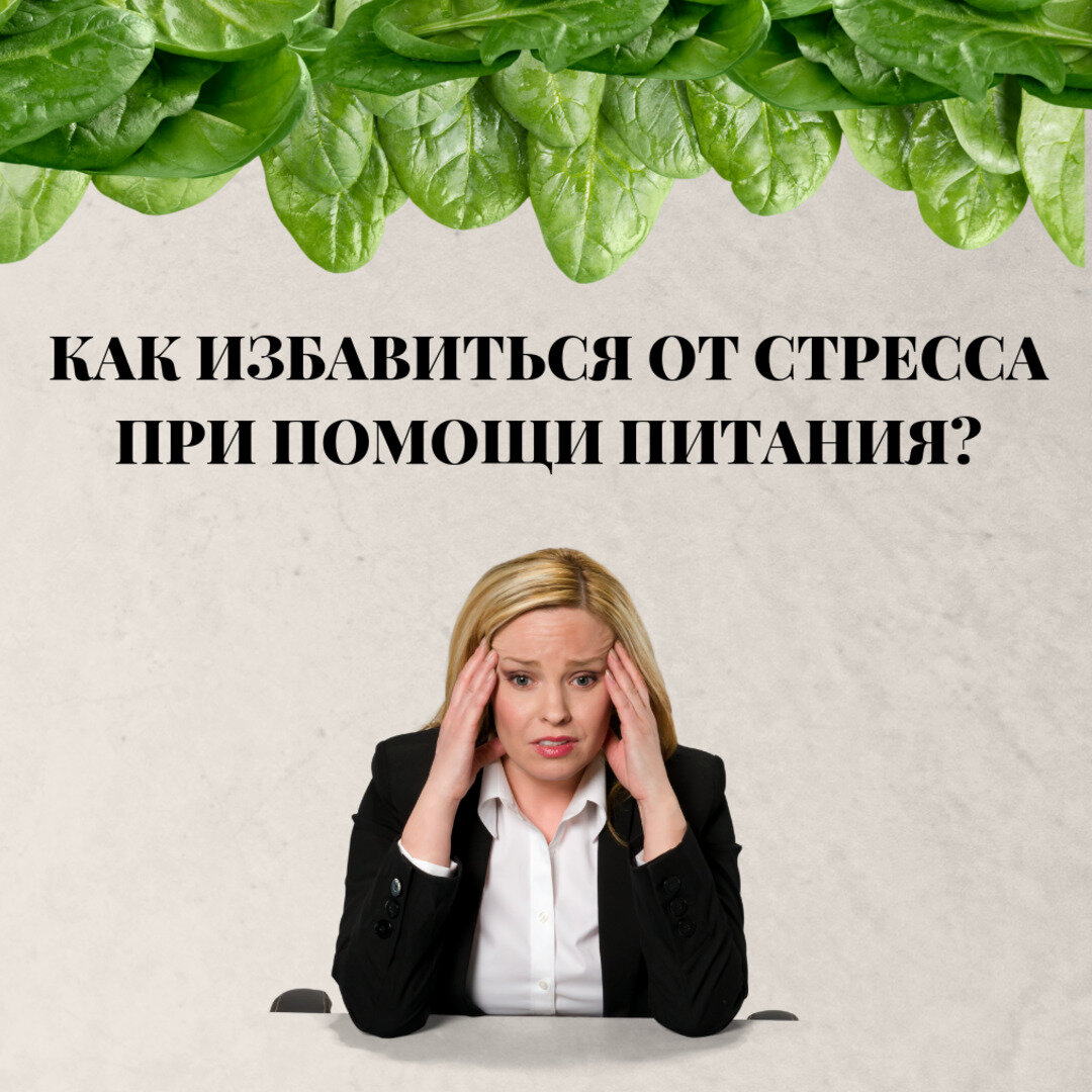 Индивидуальные программы питания и консультации в инстаграмм   https://www.instagram.com/food_coach_expert/