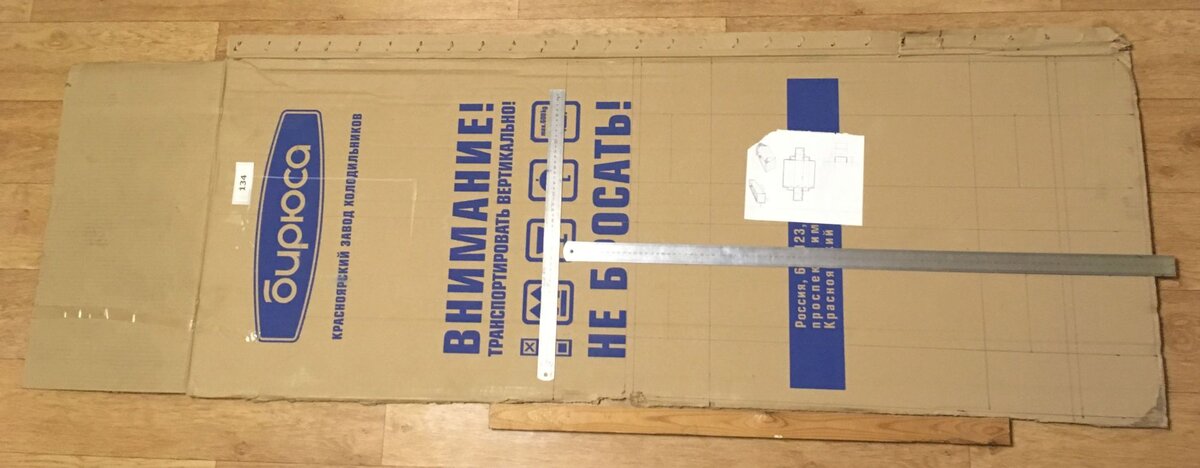 Переносим все размеры на лист