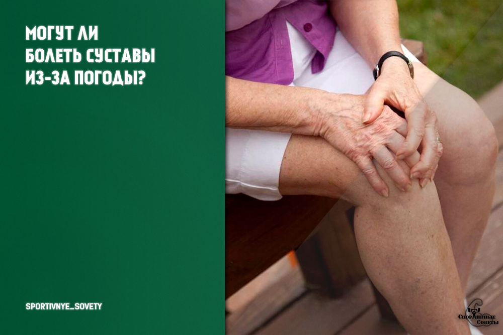 Источник - google.com