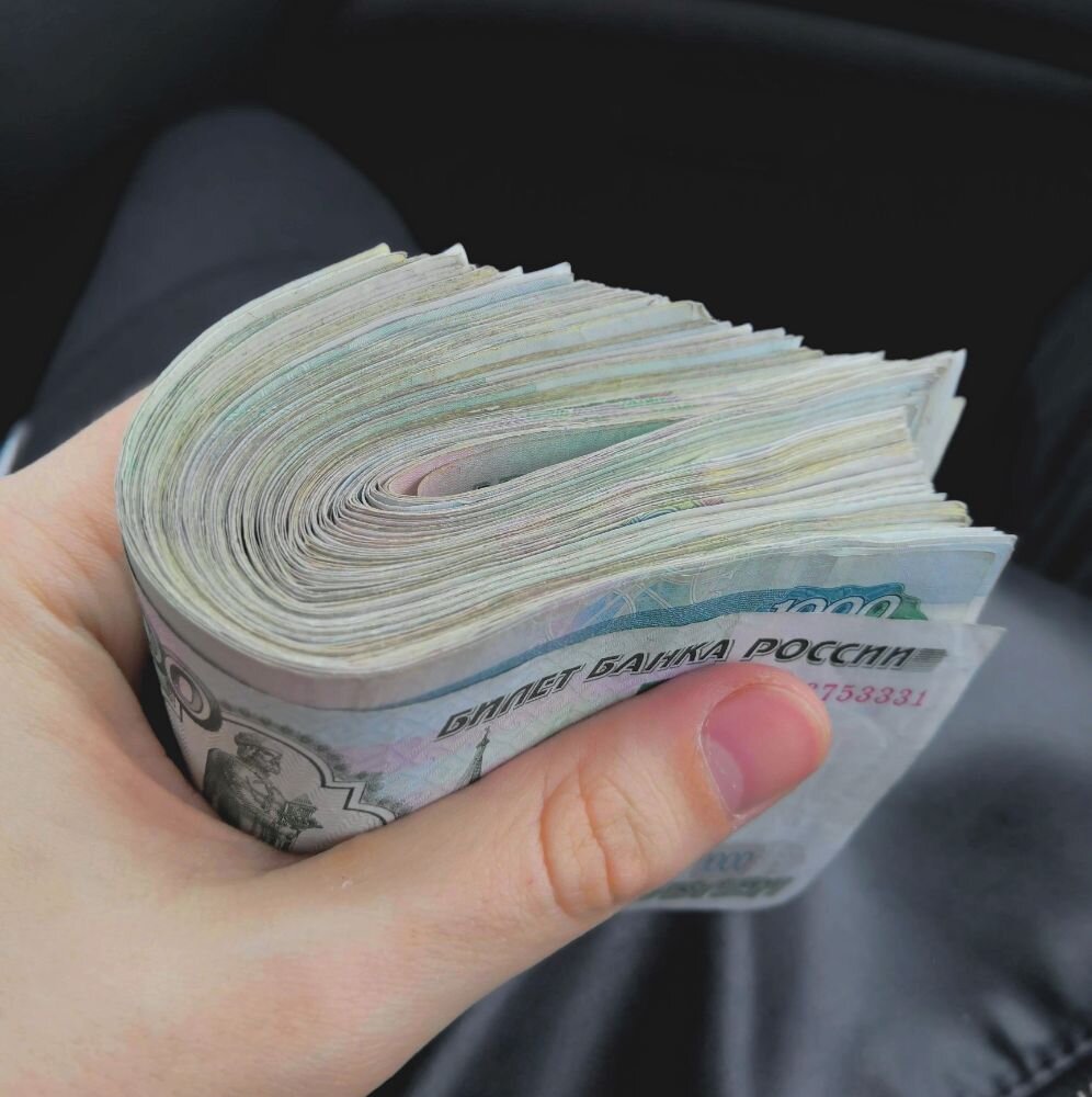 Огромные московские зарплаты