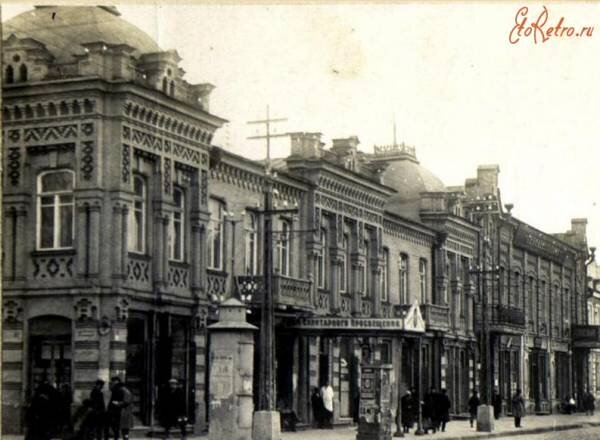 Дом генерала Назарова, 1929г