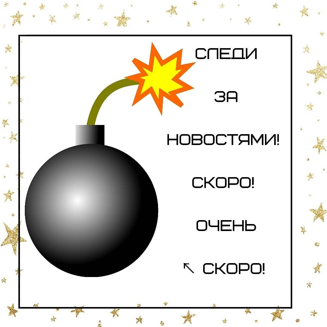 Скоро система авторекрутинга заработает космической  скоростью🚀🚀🚀