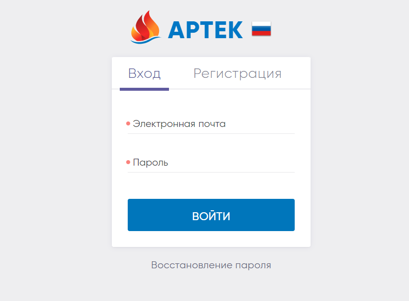 Артек аккаунт. Как зарегистрироваться в Артек. Артек личный. АИС Артек регистрация. Логин в Артеке