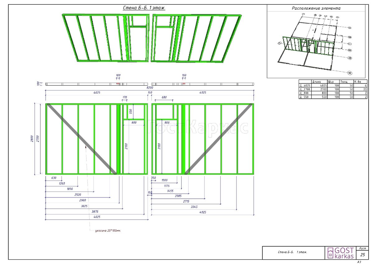 Схема сборки каркасного дома. Чертеж каркасной стены 3х6. Чертеж каркасного дома 6х9. Чертеж каркасной стены 6 метров. Каркасный дом 6х6 схема каркаса.