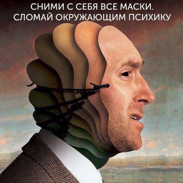 Лицемерие-основа нынешнего русского общества.