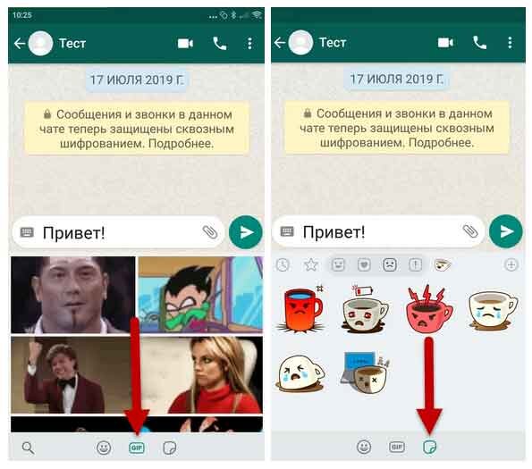 Что в вацапе означают скобки. Что в вацапе означают скобки. Что означают скобочки. Обозначение символов при переписке. Что в вацапе означают скобки.