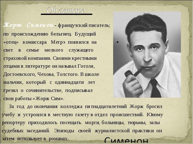 Фото взято из интернета.
