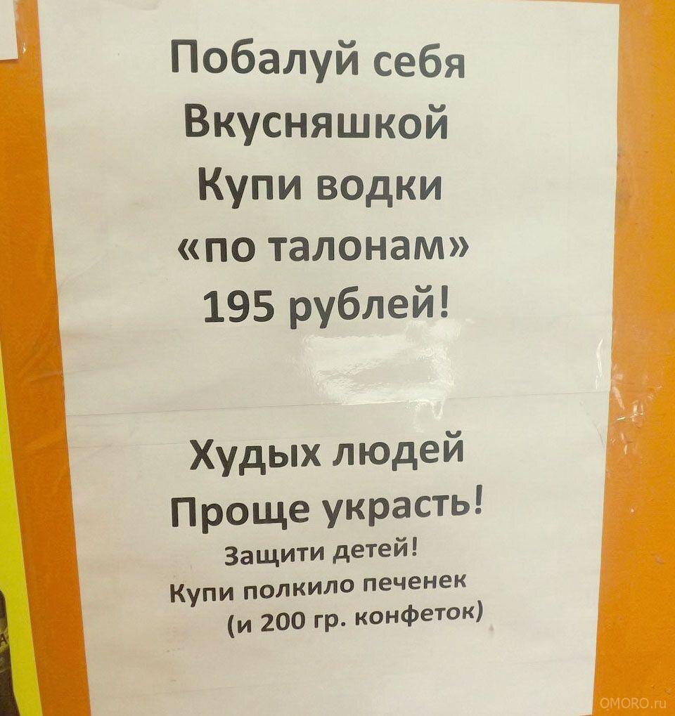 Изображение omoro.ru