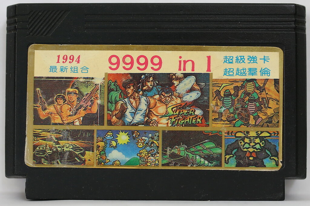 Помните да?