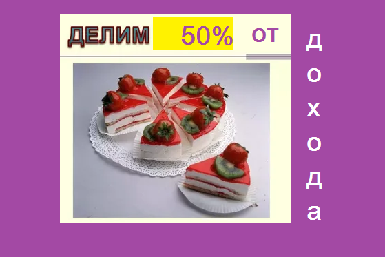 коллаж автора