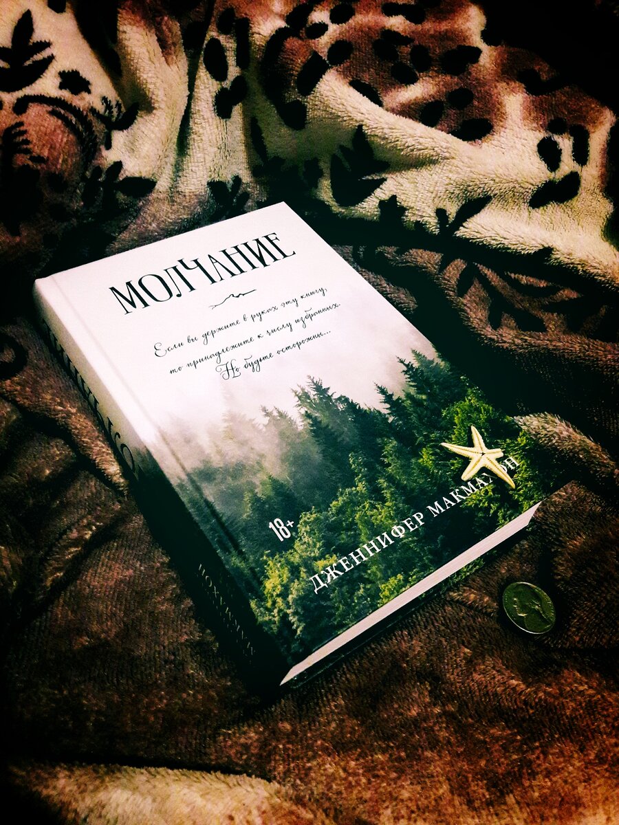 Собственное фото