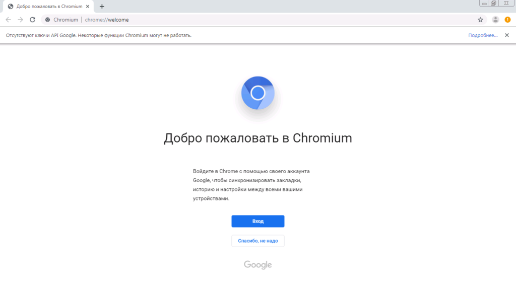 Ториум браузер. Chromium. Гугл Хромиум. Chromium browser. Chromium Хромиум.