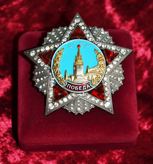 ОРДЕН  "ПОБЕДА"