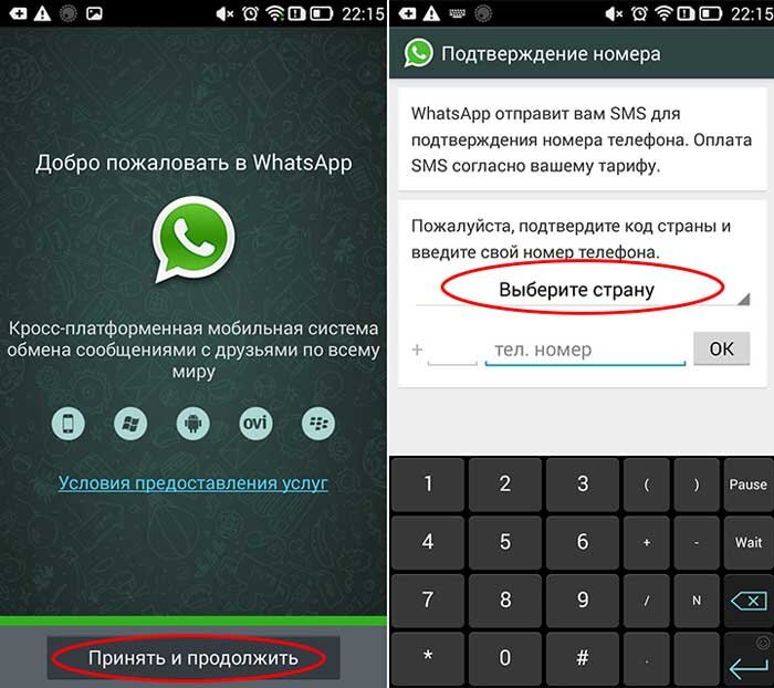 Доброе время суток, уважаемые друзья! Сегодня осталось мало пользователей, которые предпочитают использовать для переписки стандартный SMS-сервис, установленный на телефоне или планшете.-2