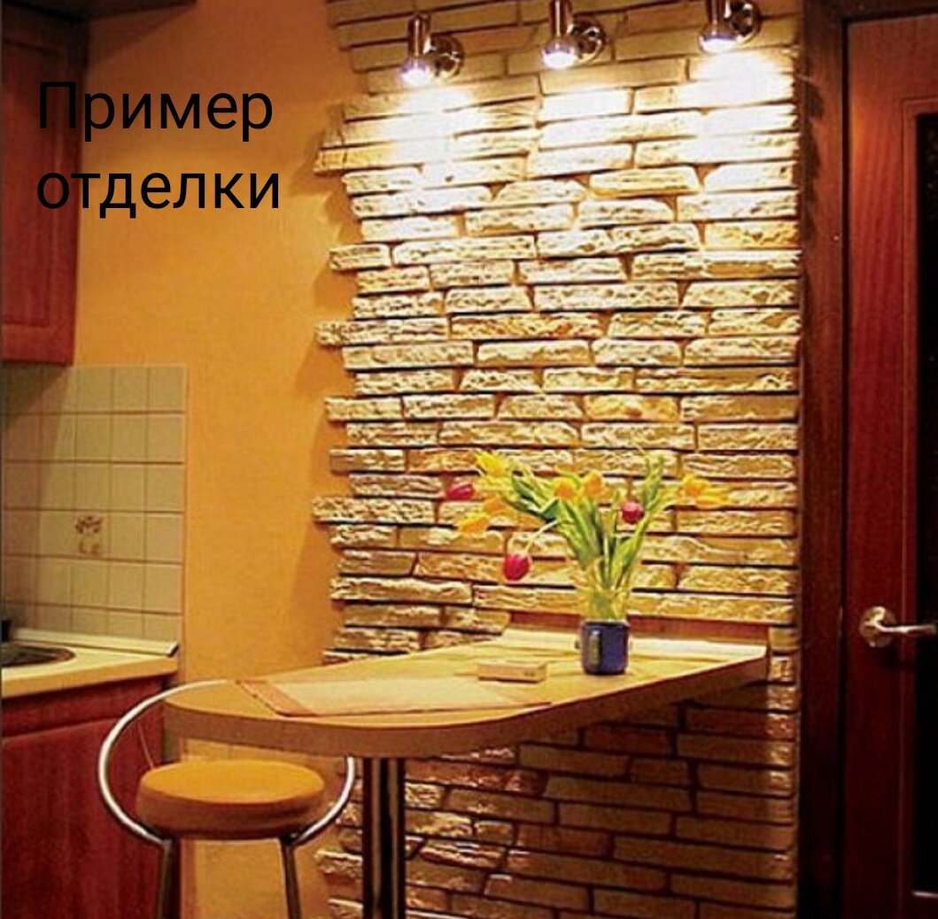 Кирпичная кухня своими руками #3. Собираем каркас. | Мужицкий блог | Дзен