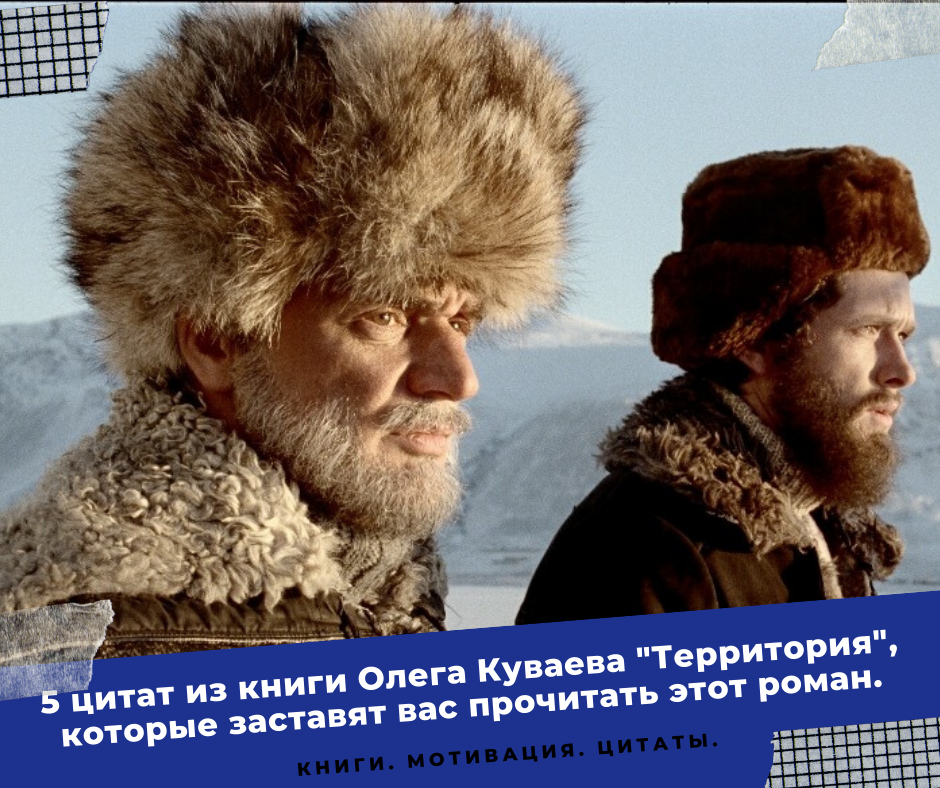 Благодаря предвидению чинкова его упорству. Благодаря предвидению чинкова его упорству