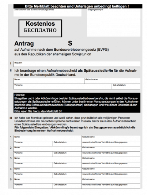 Antrag S вполне сможет заполнить человек без знаний языка.