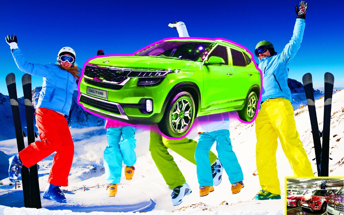 Авто, kia