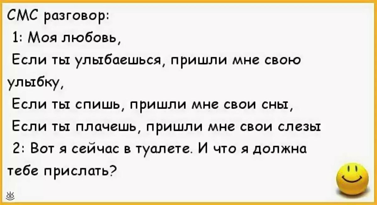 Прикольные анекдоты читать