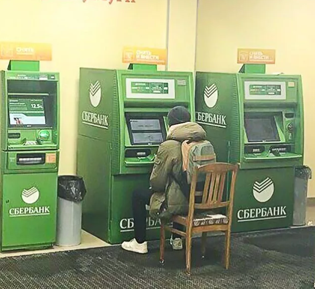 картинка из открытых источников