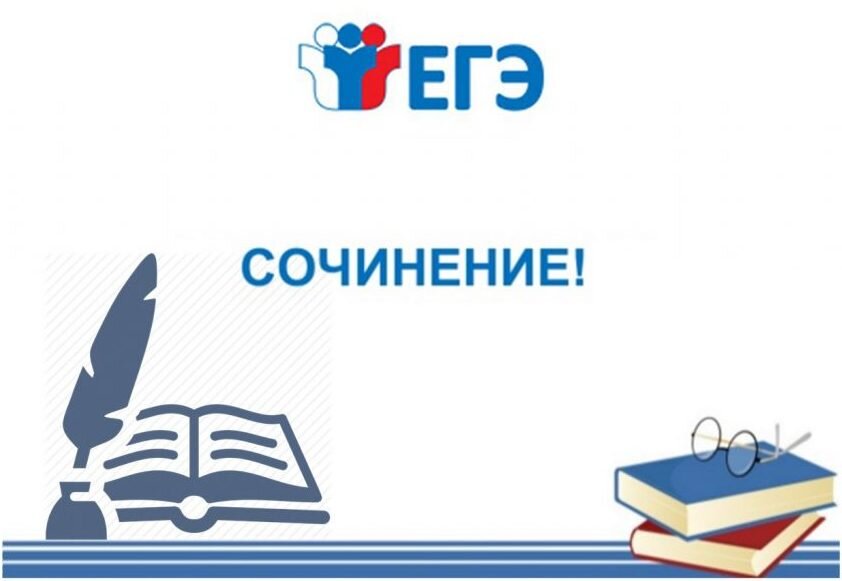 картинка из интернета