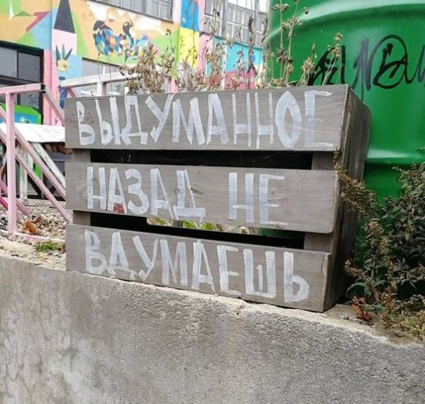 Источник Яндекс Картинки