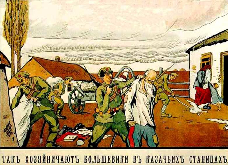 Касательно станиц, пожалуй, близко к правде.