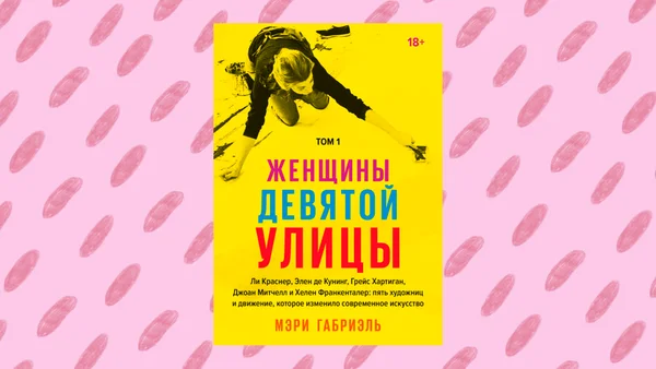 Издательство Манн, Иванов и Фербер  