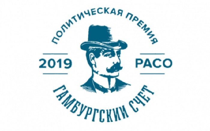 Логотип премии. Сайт премии 