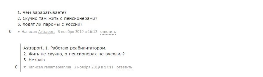 [Для удобного чтения вопроса-ответа нажимайте на картинки для увеличения] 