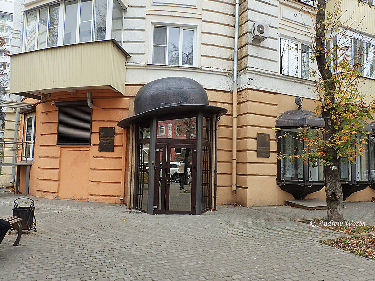 Вход в Есенинский музей