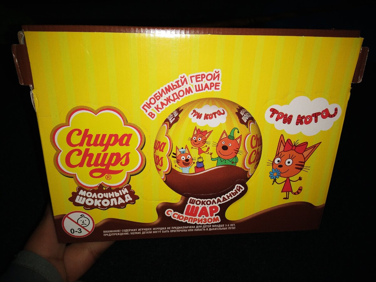 Фото автора:Упаковка с шоколадными яйцами от Chupa Chups